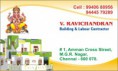 /album/photogallery/v-ravichandran-building-contractor-04-03-jpg/